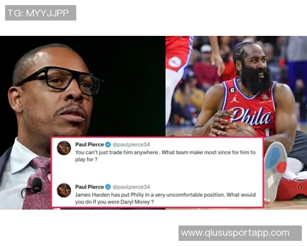 皮尔斯直言哈登得分方式单一强调自己在进攻端的全面性与多样性 皮尔斯直言哈登得分方式单一强调自己在进攻端的全面性与多样性