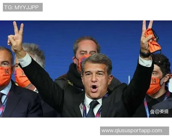 拉波尔塔直言皇马恐慌巴萨复苏引发对手抹黑历史行为