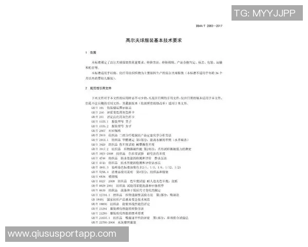 芬奇强调麦丹需充分发挥错位优势进攻进入新阶段确保球权分配合理