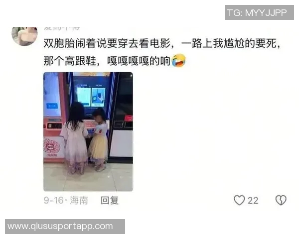 五大囧再添一笔大球后退鞋子掉落摔倒瞬间引发笑声